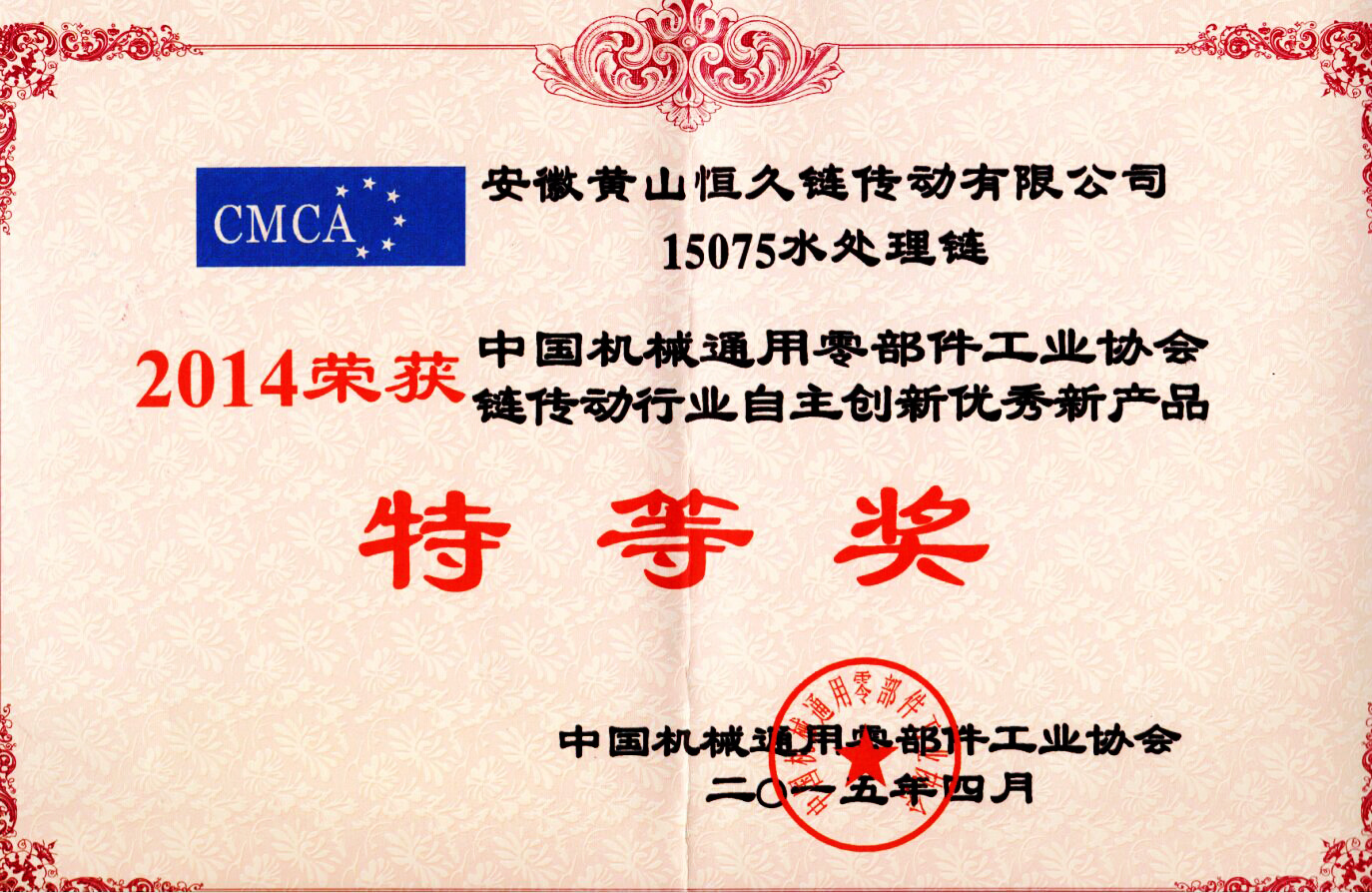 尊时凯龙·(中国区)人生就是搏