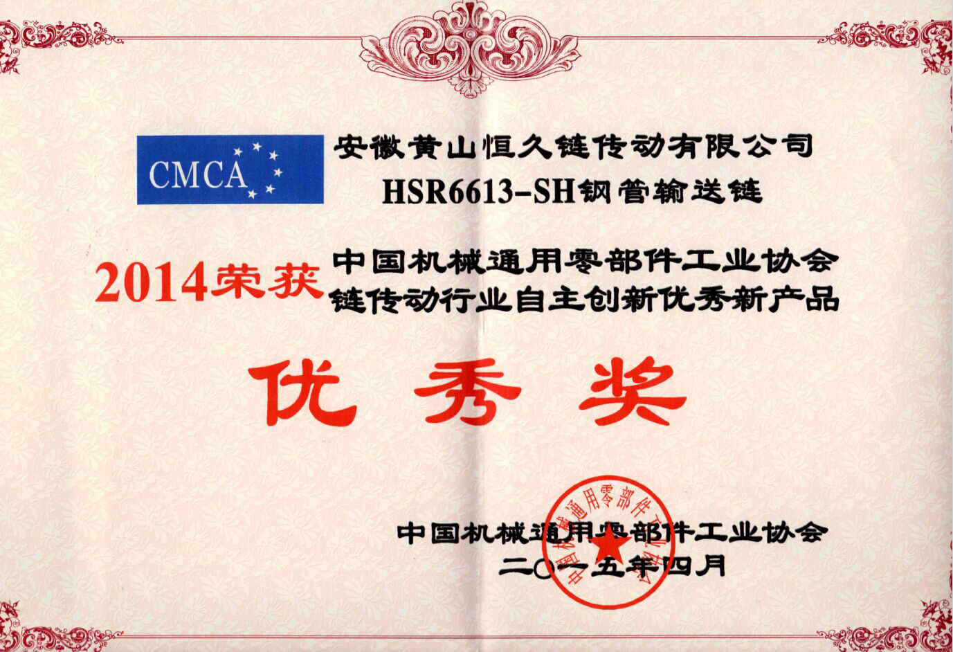 尊时凯龙·(中国区)人生就是搏