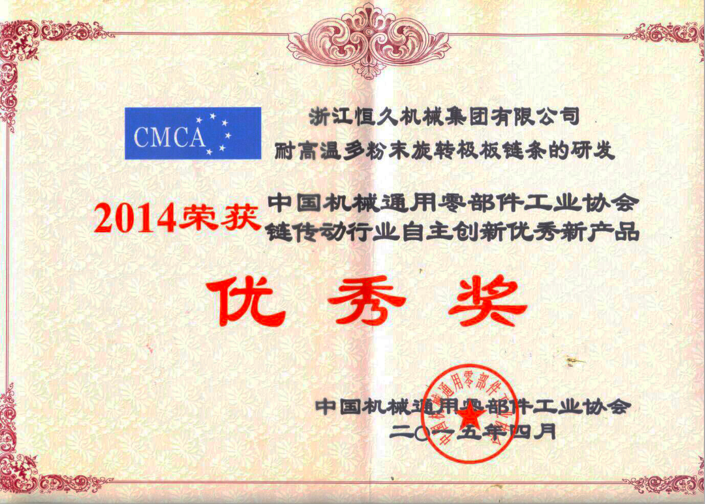 尊时凯龙·(中国区)人生就是搏