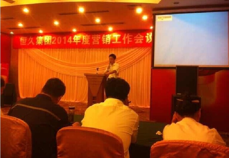 尊时凯龙·(中国区)人生就是搏