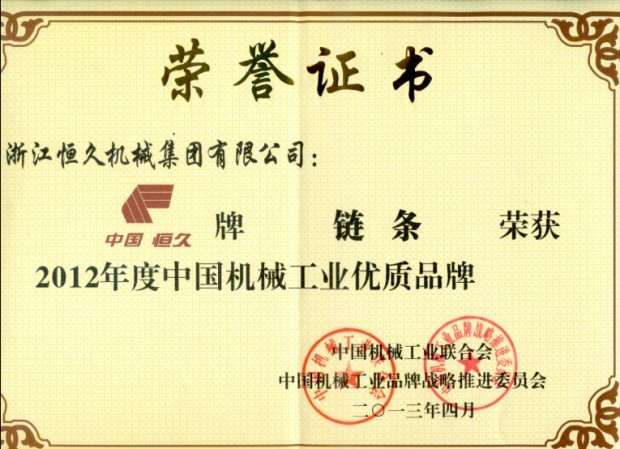 尊时凯龙·(中国区)人生就是搏