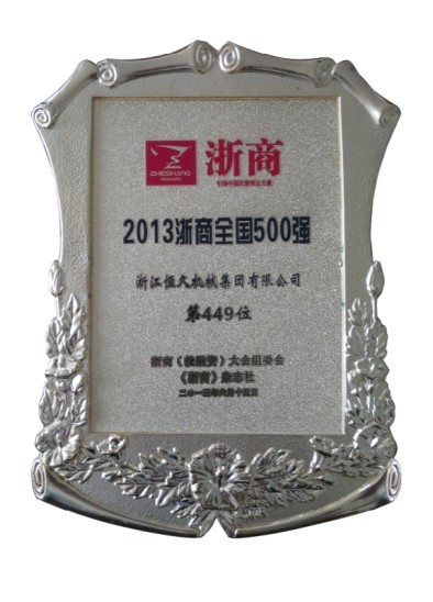 尊时凯龙·(中国区)人生就是搏