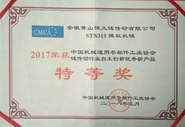 尊时凯龙·(中国区)人生就是搏