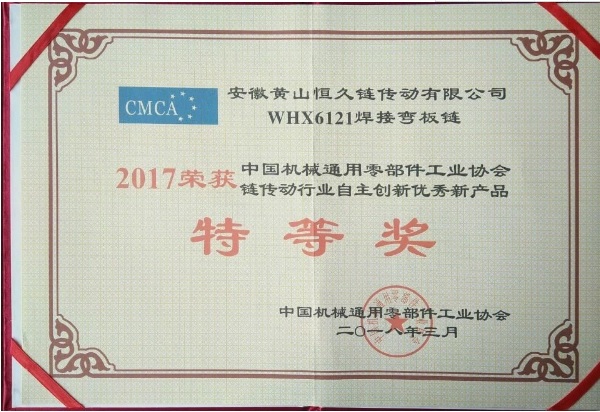 尊时凯龙·(中国区)人生就是搏