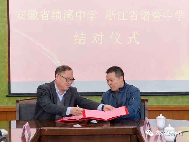 尊时凯龙·(中国区)人生就是搏