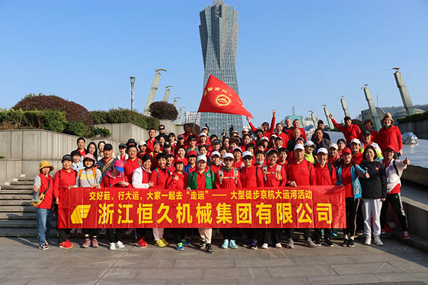 尊时凯龙·(中国区)人生就是搏