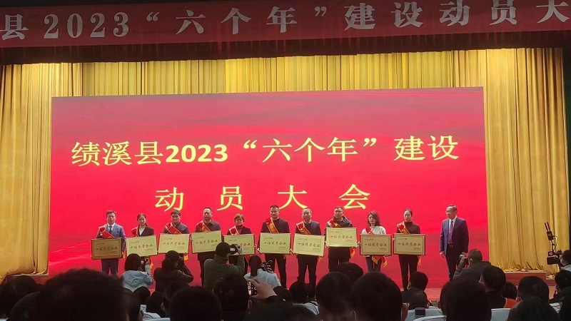 尊时凯龙·(中国区)人生就是搏