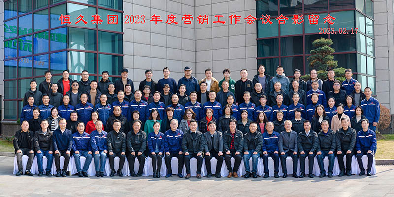尊时凯龙·(中国区)人生就是搏