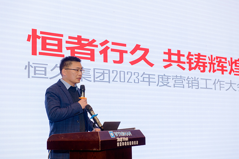 尊时凯龙·(中国区)人生就是搏
