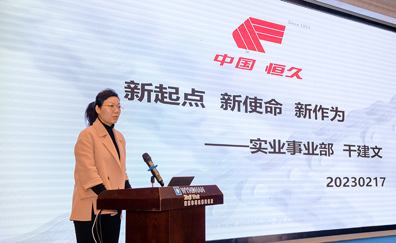 尊时凯龙·(中国区)人生就是搏