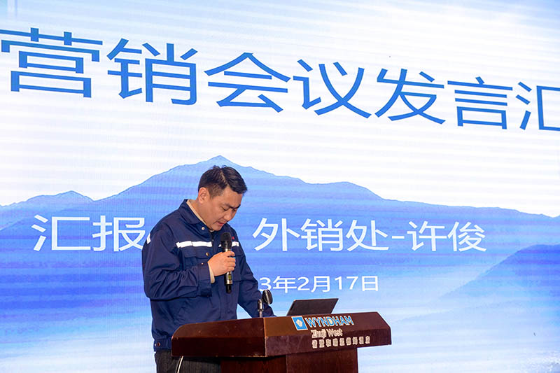 尊时凯龙·(中国区)人生就是搏
