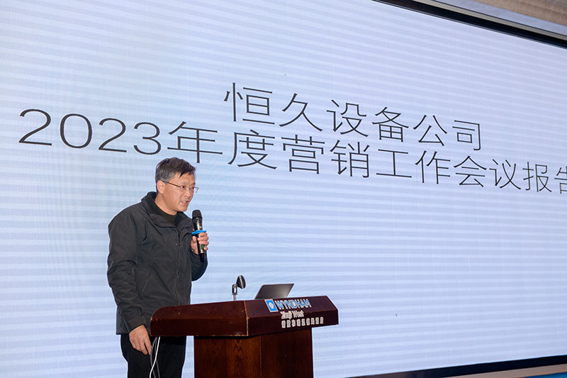 尊时凯龙·(中国区)人生就是搏