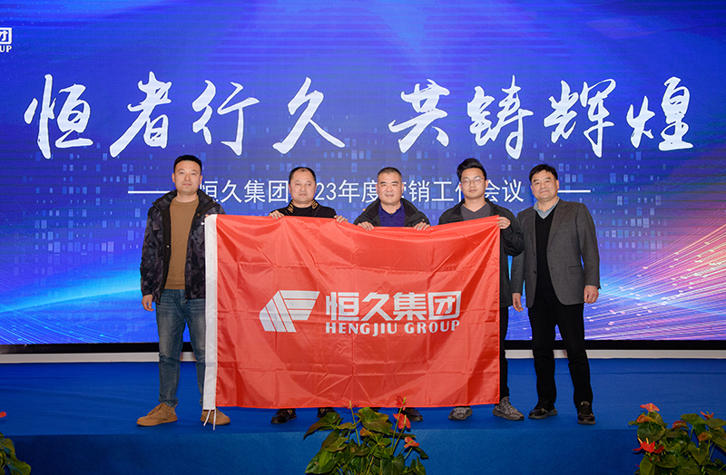 尊时凯龙·(中国区)人生就是搏