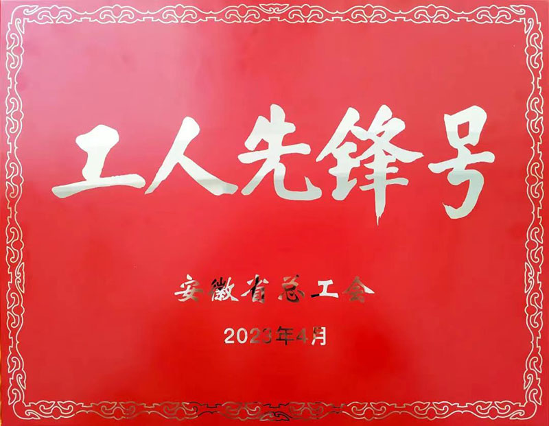 尊时凯龙·(中国区)人生就是搏