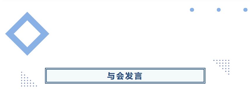 尊时凯龙·(中国区)人生就是搏