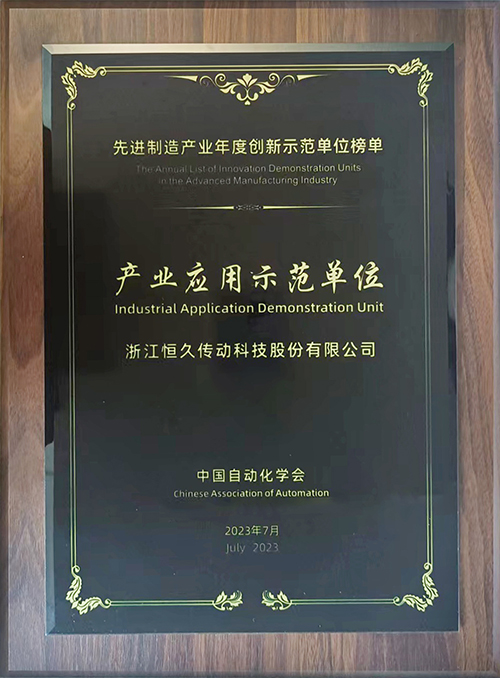 尊时凯龙·(中国区)人生就是搏