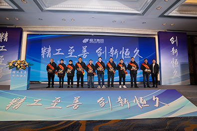 尊时凯龙·(中国区)人生就是搏