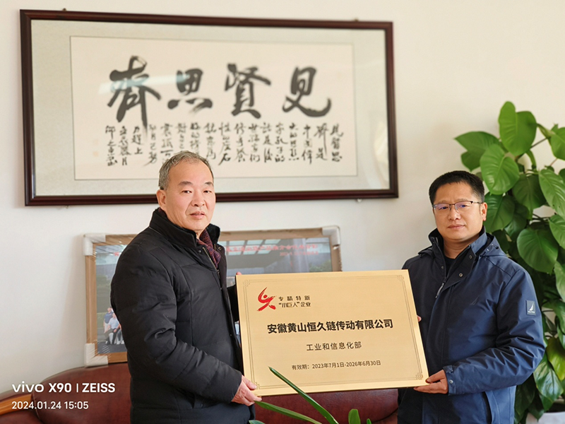 尊时凯龙·(中国区)人生就是搏