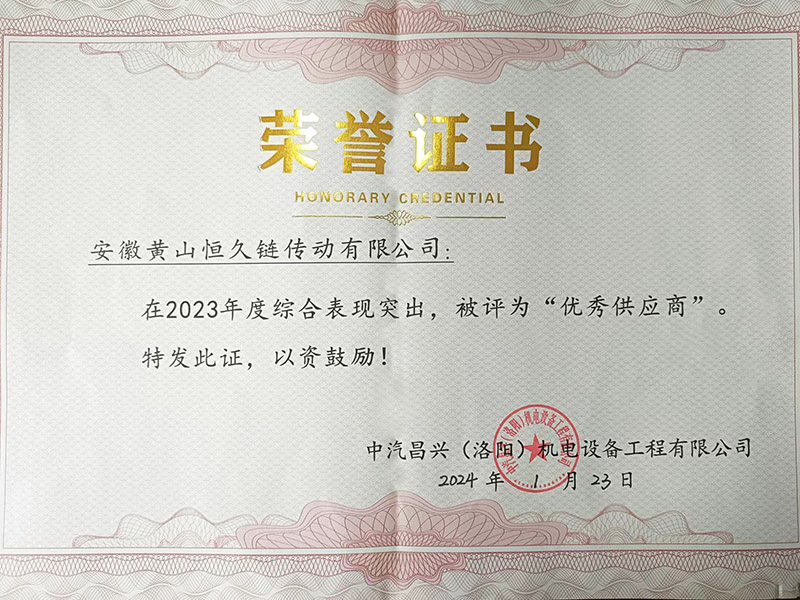 尊时凯龙·(中国区)人生就是搏