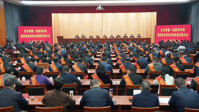 尊时凯龙·(中国区)人生就是搏