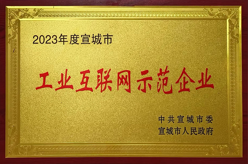 尊时凯龙·(中国区)人生就是搏