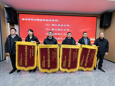 尊时凯龙·(中国区)人生就是搏