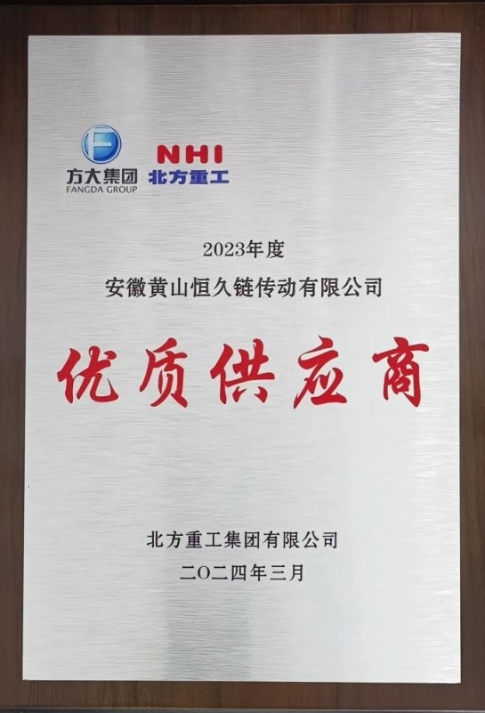 尊时凯龙·(中国区)人生就是搏
