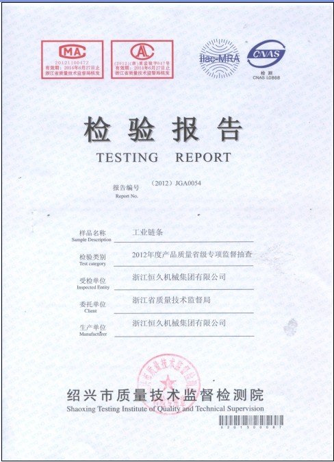 尊时凯龙·(中国区)人生就是搏