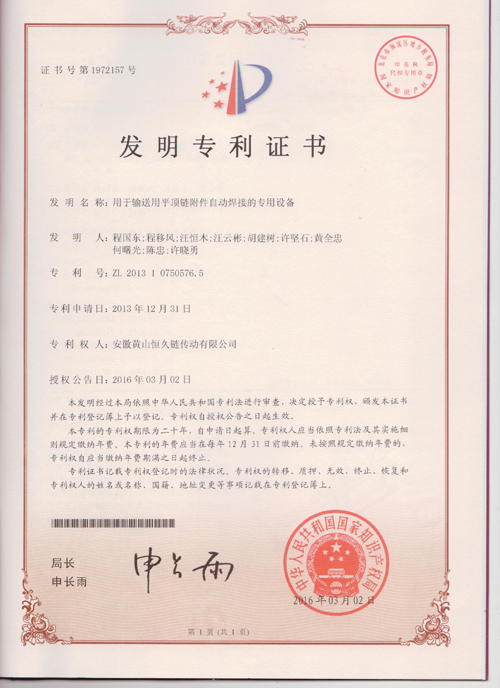 尊时凯龙·(中国区)人生就是搏