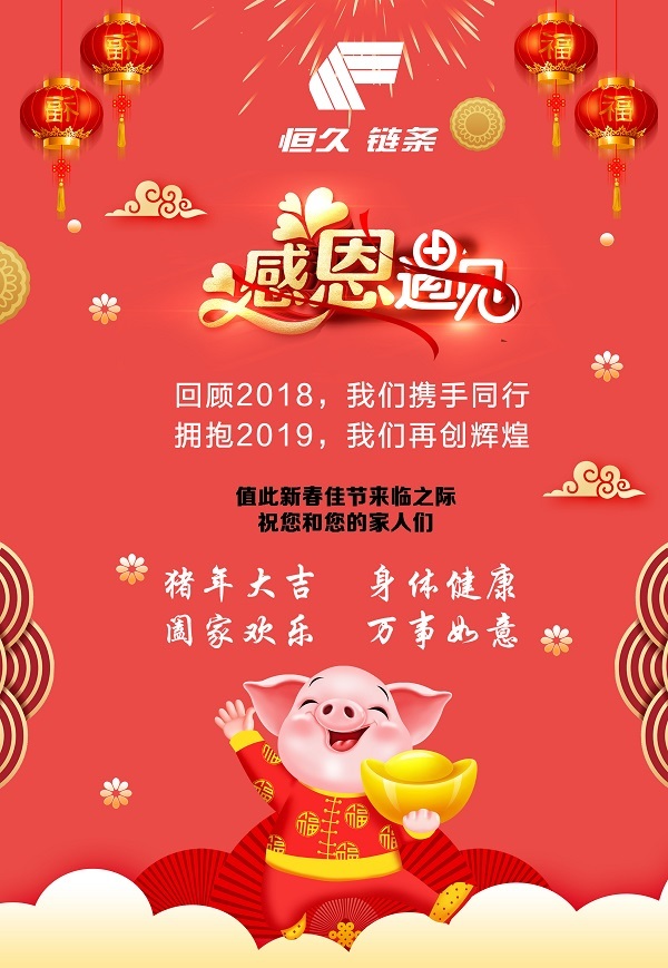 尊时凯龙·(中国区)人生就是搏