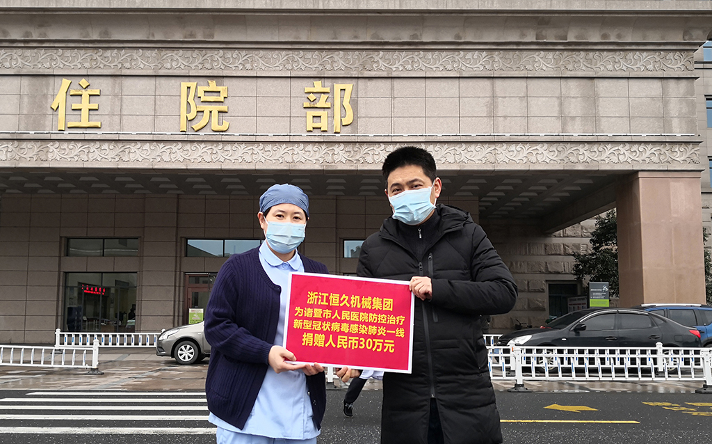 尊时凯龙·(中国区)人生就是搏