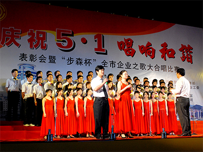 尊时凯龙·(中国区)人生就是搏