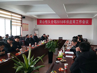 尊时凯龙·(中国区)人生就是搏