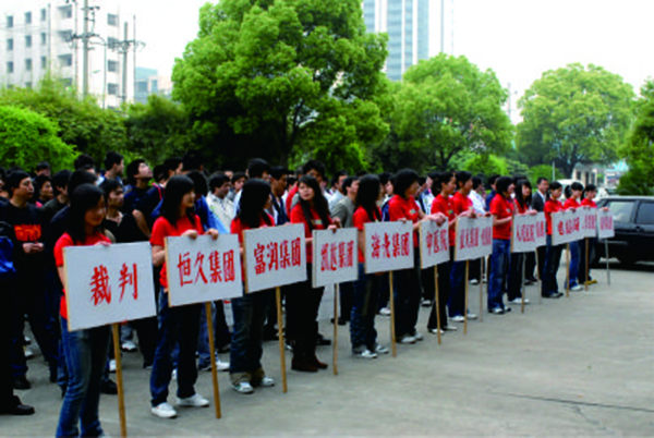尊时凯龙·(中国区)人生就是搏