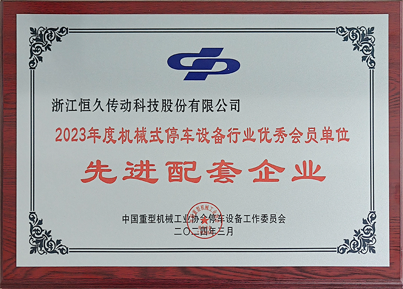 尊时凯龙·(中国区)人生就是搏
