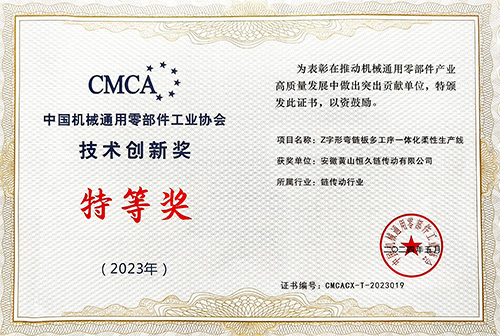 尊时凯龙·(中国区)人生就是搏