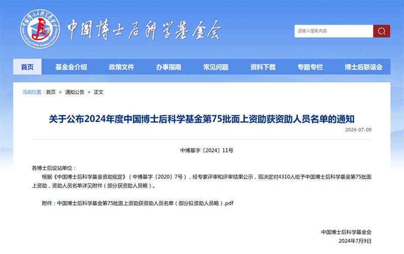 尊时凯龙·(中国区)人生就是搏