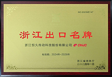 尊时凯龙·(中国区)人生就是搏