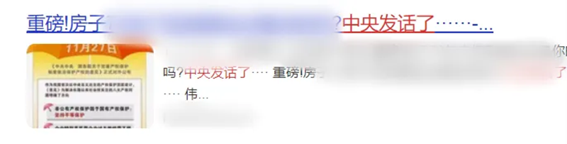 尊时凯龙·(中国区)人生就是搏