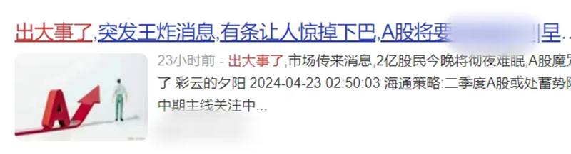 尊时凯龙·(中国区)人生就是搏