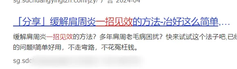 尊时凯龙·(中国区)人生就是搏