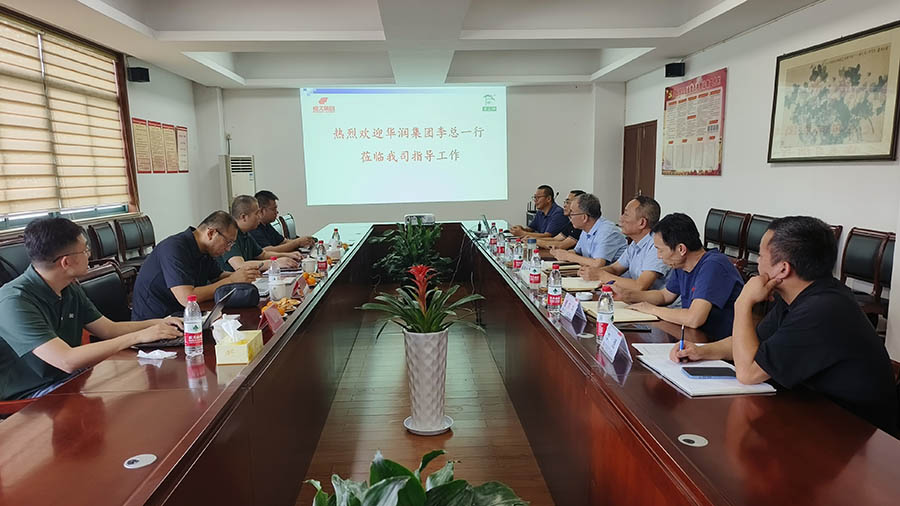 尊时凯龙·(中国区)人生就是搏