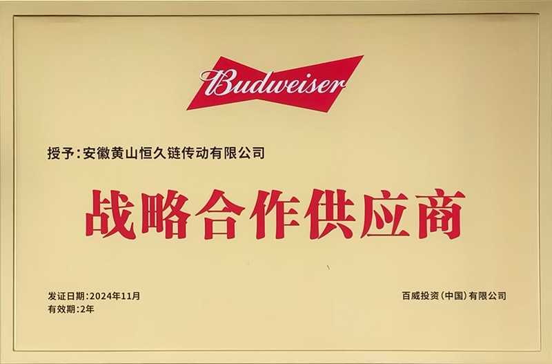 尊时凯龙·(中国区)人生就是搏