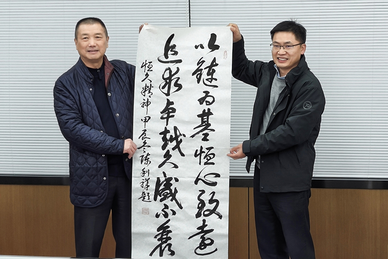 尊时凯龙·(中国区)人生就是搏