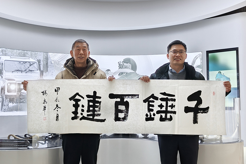 尊时凯龙·(中国区)人生就是搏