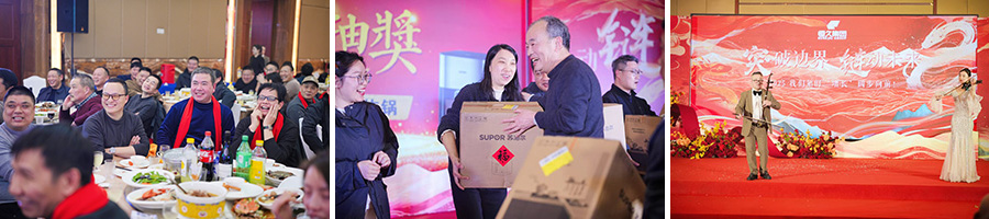 尊时凯龙·(中国区)人生就是搏