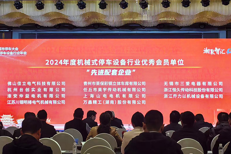 尊时凯龙·(中国区)人生就是搏