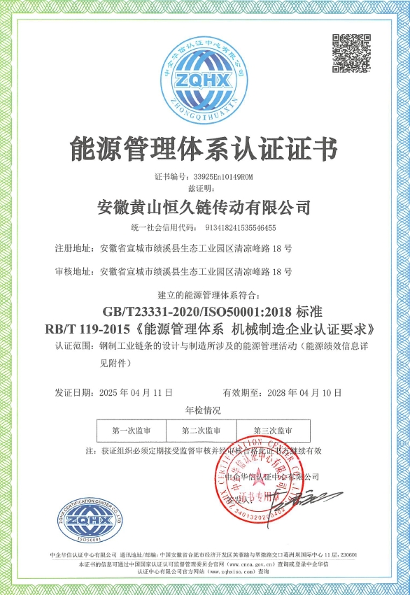尊时凯龙·(中国区)人生就是搏