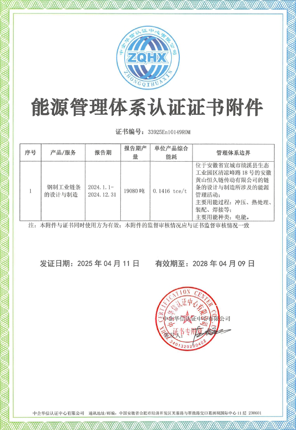 尊时凯龙·(中国区)人生就是搏