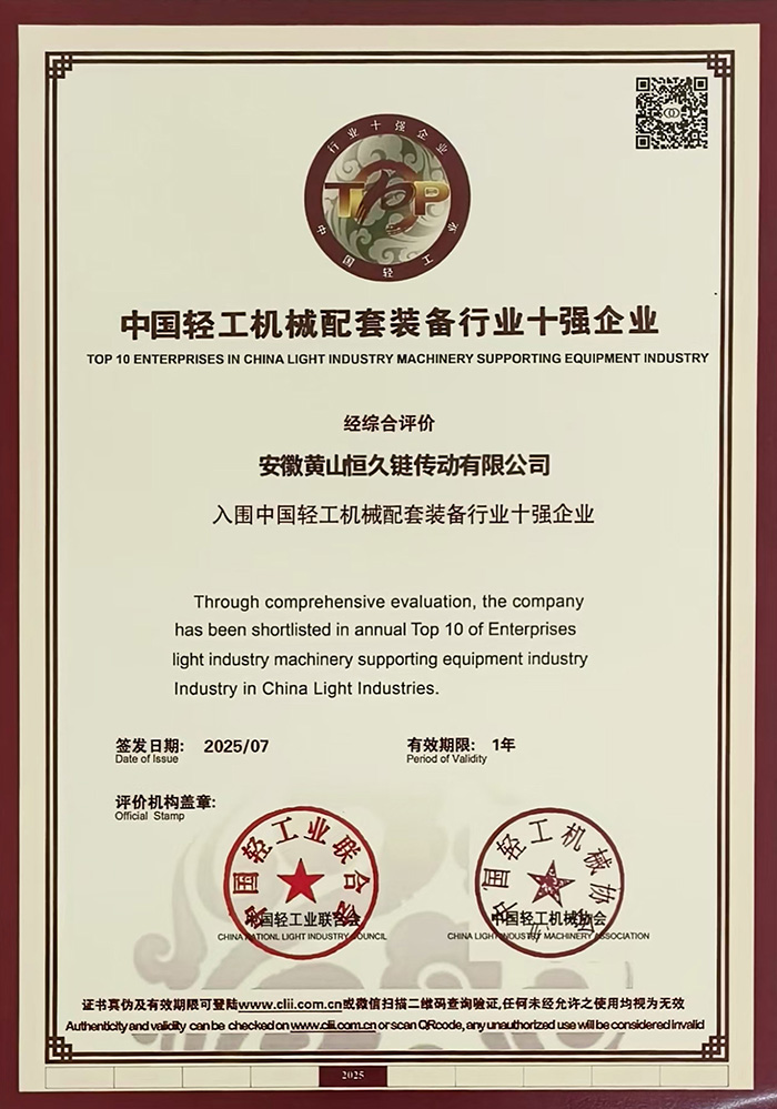 尊时凯龙·(中国区)人生就是搏